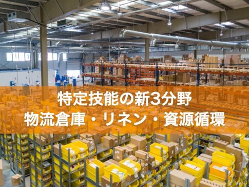 倉庫のピッキング場に並ぶ箱と棚