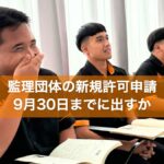 笑顔で授業を受けるHINATAの生徒たち